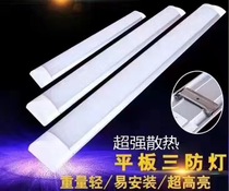 led dustproof bracket light T8 integrated double tube with cover three proof light LED ultra-thin office light 40W