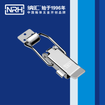 NRH Nahui 304 stainless steel buckle industrial heavy-duty wooden box lock toolbox buckle fixing box buckle 5808
