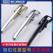 NRH Nah Hui Car fence lock trike car truck buckle buckle lock hardware box buckle Heavy duty 5701