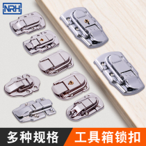 NRH Nanhui toolbox rebound lock box special buckle welding fixed buckle box buckle hardware box accessories