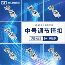 Medium 304 Stainless Steel Quick Fixture Adjustable Snap Clamp Simple Door Latch Locker Locker