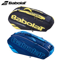 Babolat Barbara 6-pack tennis racket bag Li Na Nadal with the same men and womens shoulders