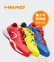HEAD Hyde 2021 Spring Summer new young men and women lightweight wear-resistant breathable children professional tennis shoes