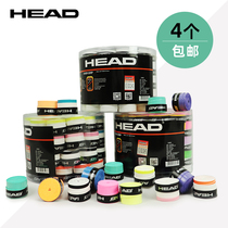 Hyde head hand glue tennis racket badminton racket sweat-absorbing tape fish rod slingshot put adhesive matte dry