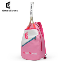 GreetSpeed tennis bag badminton bag backpack shoulder shoulder bag children and teenagers backpack