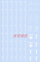 Ship Model 1:75 Ship Model (Load Line Water Tape) General Logo Special Water Sticker