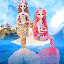 Mermaid Princess Doll Gift Box Dress Up Set Girl Childrens Toys Birthday Gift Simulation Exquisite Long Hair