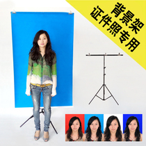 Retractable T T-shaped background frame portable photo studio photo photo inch photo standard color background cloth