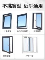 Window safety lock child protection anti-theft limiter casement door and window aluminum alloy push-pull screen window lock