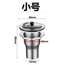 Rust steel mop pool water drain sink mop pan vegetable basin wash pipe set accessories wash basin