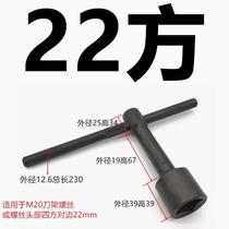Square multi-purpose inner hole sleeve lathe tool holder Chuck wrench square mouth 17mm tool table 14mm open Square