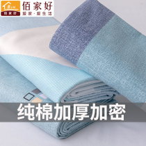 Thickened 100% cotton old coarse cloth sheet single Cotton single Double 1 2 meters quilt single pillowcase 1 5 three sets