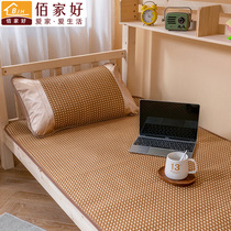Summer mat dual-purpose Ice Silk rattan mat student dormitory 0 9 meters single 1 8m bed 1 5 foldable washed mat