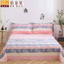 Thickened cotton sheets single piece 100 cotton student dormitory single 1 5m quilt single pillowcase autumn and winter three sets