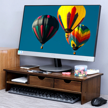 Desktop computer monitor pad high shelf bamboo solid wood height bracket office desktop screen heighten base bracket