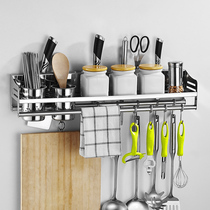 304 stainless steel kitchen storage rack Wall-mounted seasoning rack pylons hook wall knife rack condiment