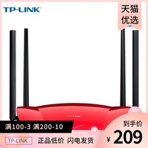 (WIFI6 AX1800)TP-LINK dual-band Gigabit wireless router Gigabit port Home wall-piercing high-speed wifi tp stable 5G wall-piercing king tplin