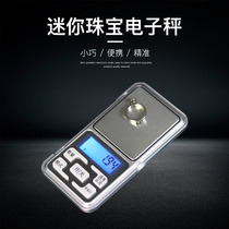  Precision portable balance Mini jewelry scale Electronic scale 0 01g High-precision tea scale Gold scale Small gram scale