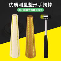 High quality plastic bracelet Bar Harbor degree bracelet measuring stick round bracelet deformation plastic repair jewelry gold tool