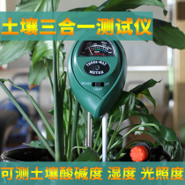 3 in 1 horticultural plant flowerpot detector soil hygrometer to measure pH value light intensity Test pen