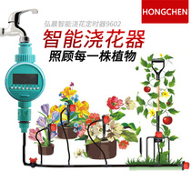 Intelligent irrigation controller home automatic flower watering device atomization drip irrigation cooling automatic timer watering device