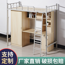  Student apartment bed bed under the table wrought iron elevated bed wardrobe desk one-piece staff dormitory bed under the cabinet combination