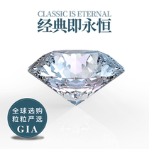 GAI (custom) bare men 30 fen 50 1 karat courtship wedding ring 18K platinum natural diamonds