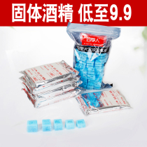 Alcohol stove home hotel barbecue student dormitory resistant to burning alcohol stove small hot pot
