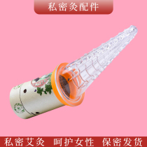 Intimate Moxibustion vaginal Moxibustion tool Private Moxibustion Catheter Home Woman Fumigation Uterus Sit Moxibustion Instrument Beauty Salon