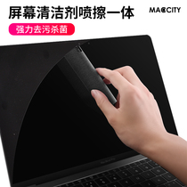 Apply Apple MacBook Screen Detergent Computer phone liquid wipe screen Divinity Anti-fingerprint spray iPhone LCD screen Display notebook lens cleaning suit tool Huawei