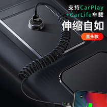 Mcdodo spring data line suitable for Apple 13 mobile phone carplay charging line 12pro Benz Volkswagen Audi Huawei type-c fast charging USB telescopic Baidu carlif