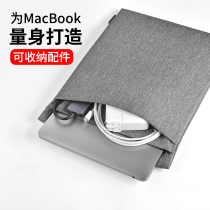 Suitable for MacBook liner bag Apple Computer bag Mac Pro 13-inch air13 3 notebook case 12-inch MacBookPro liner bag 16-inch