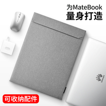 2021 Huawei MateBook14 computer bag for mate13 book13 inner bag D14 Xpro laptop case 15 inch glory magi
