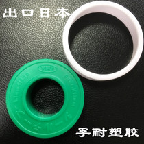 Export to Japan Taiwan 15 m PTFE raw material tape thick high density high temperature resistant sealing tape