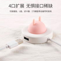 Cartoon usb3 0 extender converter connector interface laptop extension dock multifunctional external U disk macbook hard disk cable one drag four interface extension cord hub set splitter