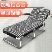 Enjoy fun aluminum alloy folding bed single bed home simple lunch bed office adult nap lounge chair marching bed