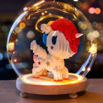 Unicorn small particles compatible LEGO bricks Adult assembly toy girl three-dimensional high difficulty multi-functional puzzle