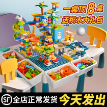 Toy table children multi-function game table polyhedron Lego building block baby puzzle baby education early learning table
