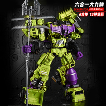 Transformed toy Hercules King Kong Fit Six God Engineering Vehicle Alloy Genuine Car Robot Model Hand