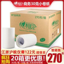Heart-to-heart printing BT30 hotel small roll paper guest room special hotel toilet paper roll toilet paper with core paper towel