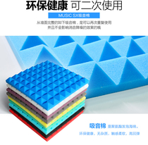 Pyramid sound-absorbing sponge piano room recording studio meeting room drum room wall sound-absorbing and fire-retardant
