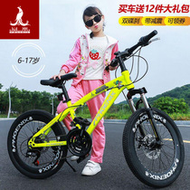Phoenix childrens bike 18 20 22 24 inch variable speed mountain bike 6-8-12-17 year old Boy Girl Student