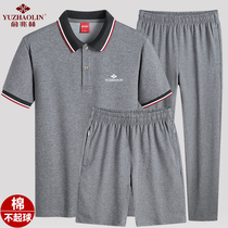 Yu one trillion Lin middle aged sports suit mens summer pure cotton T-shirt dad short sleeve shorts casual two-piece set
