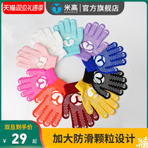 Rice height figure skating gloves thick non-slip warm anti-drop ice dance skating gloves children men and women adult dispensing