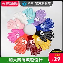 Michael figure skating gloves thickened non-slip warm fall-proof ice dance skating gloves for children and adults dispensing