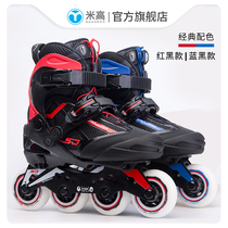 Michael Skates Children Beginners Middle and Children Women Roller Skates Equipped with a full set of skates Mens Flat Roller Skates