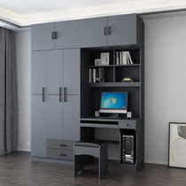 Modern simple wardrobe bookcase One-piece combination Two-door three-door bedroom cabinet One-piece computer study desk cabinet