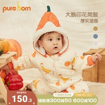 Bo Ruien newborn baby jumpsuit thick cotton autumn and winter New baby warm cotton climbing suit hooded removal