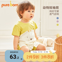 Boese men and womens baby climbing to serve spring and summer new pint of baby pure cotton cartoon cute animal one-piece suit