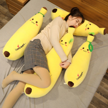 Banana pillow girl sleeping bed leg Doll Doll super soft long doll cute plush toy